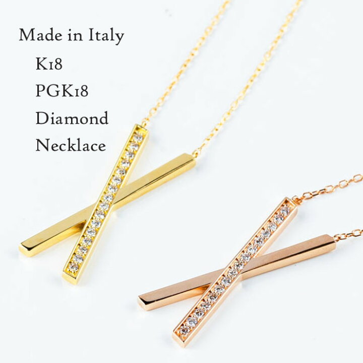 楽天市場】イタリア製 K18 ネックレス ダイヤモンド ピンクゴールド 