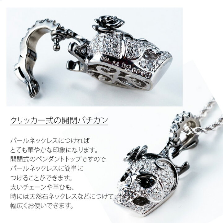 楽天市場】K18WG スカル ダイヤモンド ネックレス 薔薇 ホワイト 
