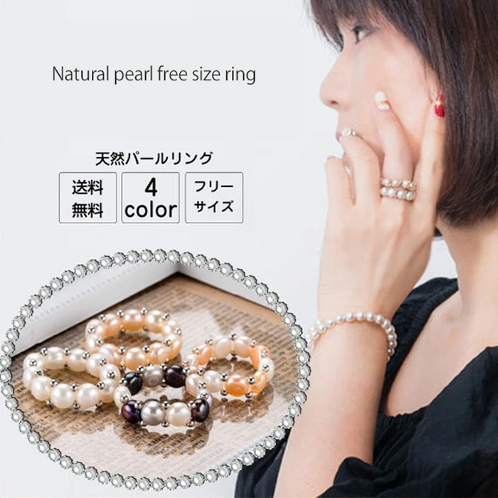 楽天市場】【最大2万円OFFクーポン】 天然 パール リング 指輪 真珠