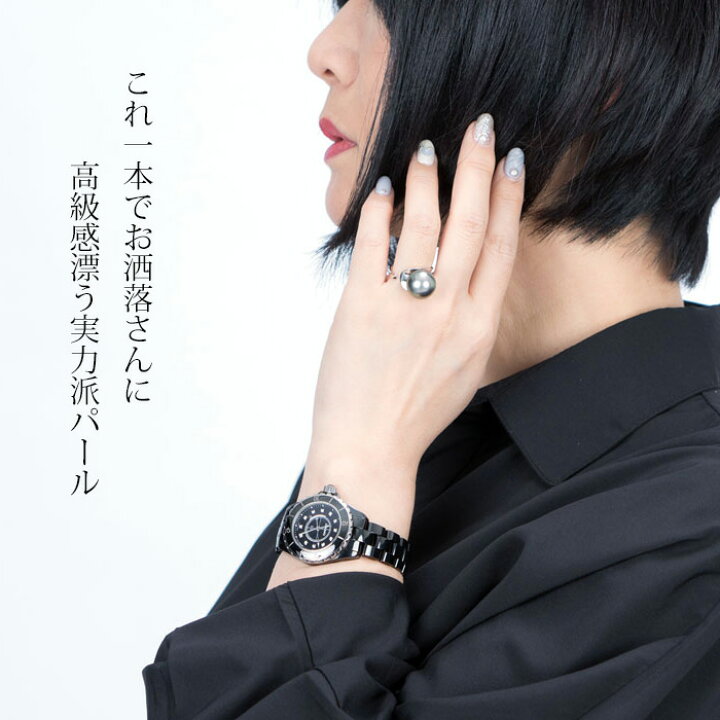 楽天市場】南洋真珠 シルバー925 指輪 黒真珠 ブラックパール リング 