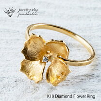 楽天市場】18金 フラワー リングの通販 