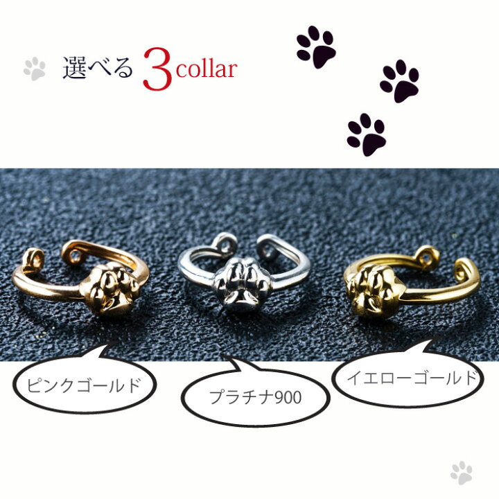 楽天市場】【最大50%OFF】 【猫ジュエリー】 ねこ 猫 肉球 リング K18 