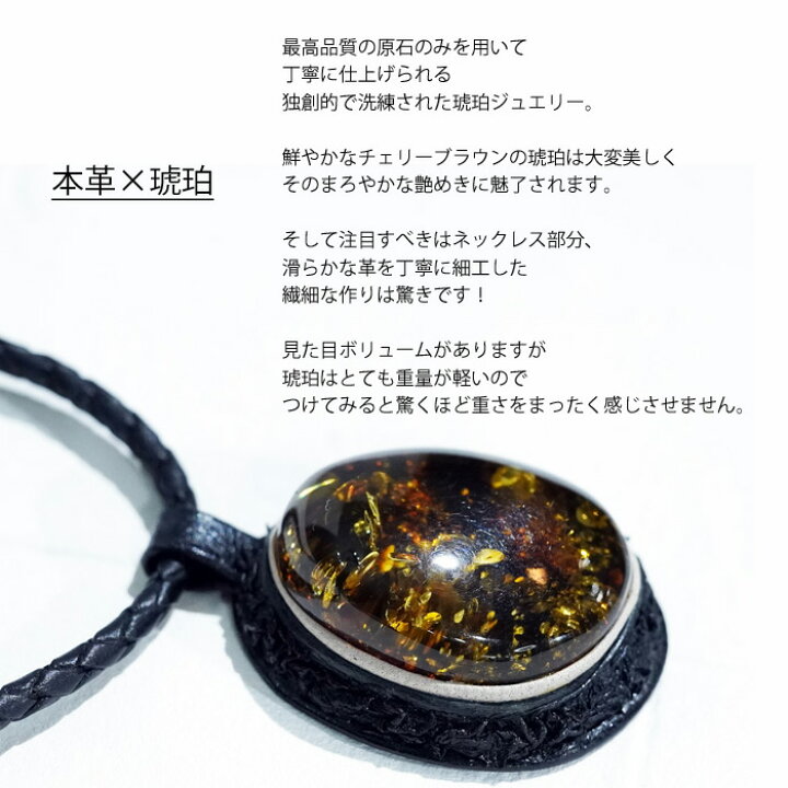 楽天市場】【天然琥珀】琥珀 コハク ネックレス 本革 チョーカー 
