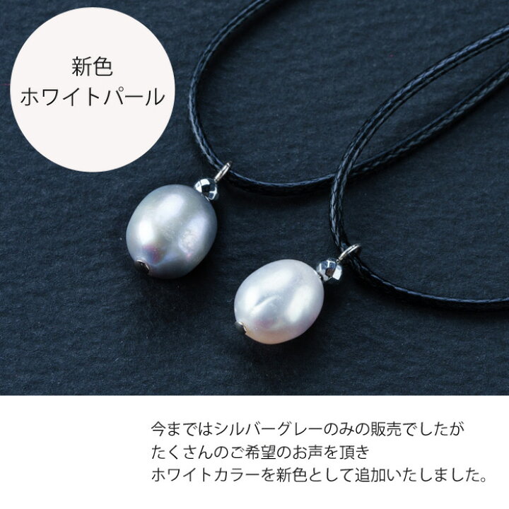 楽天市場】【最大1万円クーポン】 天然 パール ネックレス 一粒 真珠 