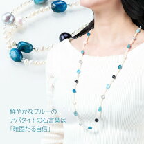 楽天市場】ロングネックレス 天然石（カラーネイビー）（ネックレス 