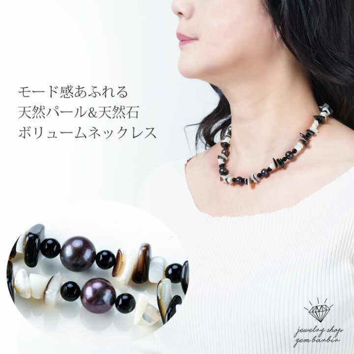 楽天市場】【マラソンクーポン】 天然 パール ネックレス シェル 白蝶  