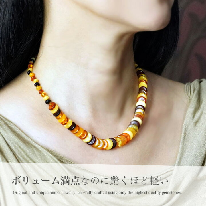 楽天市場】【リトアニア産】 天然 琥珀 コハク ネックレス チョーカー  