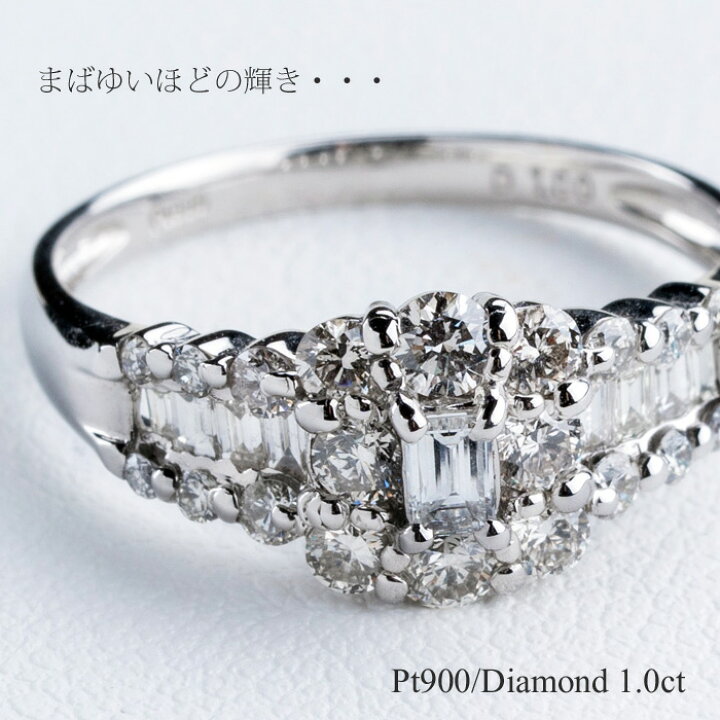 楽天市場】Pt900 ダイヤモンド 指輪 リング 1カラット エメラルド  