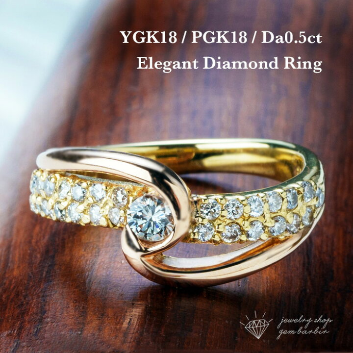 楽天市場】【2,500円クーポン】 【誕生石】 K18 天然 ダイヤモンド  