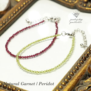 【最大2,000円クーポン】 天然石 ガーネット ペリドット ブレスレット 日本製 1月 8月 誕生石 パワーストーン 本物 ジュエリー レディース アクセサリー プレゼント ファッション 30代 40代 50代