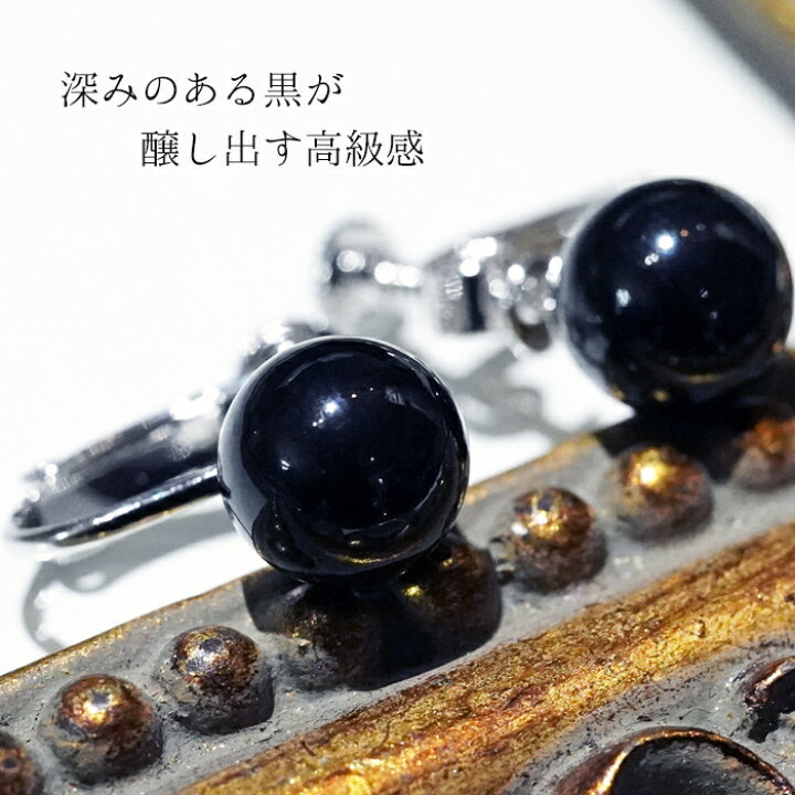 楽天市場】【マラソン1,000円クーポン】 天然 黒珊瑚 イヤリング 