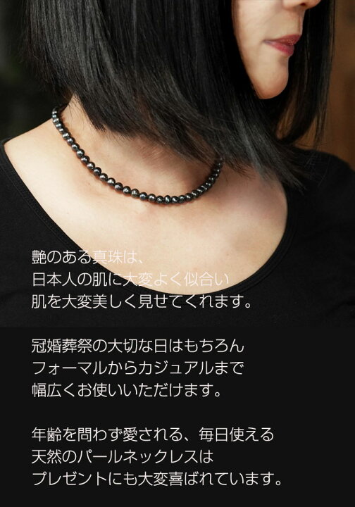 楽天市場】【最大1万円クーポン】 【着脱1秒】ネックレス パール 