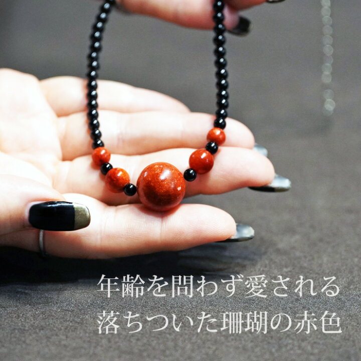 楽天市場】【ランキング1位】 日本製 天然 珊瑚 サンゴ ネックレス  