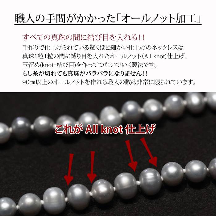 楽天市場】【150cmロング】 天然 パール ロングネックレス 真珠
