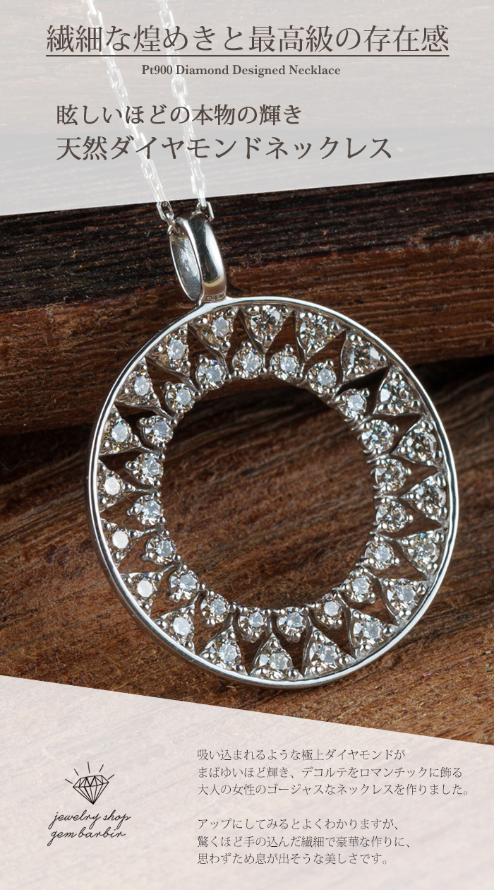 ブラックダイヤ ダイヤモンド ペンダント ネックレス プラチナPT900 ゴージャス 天然石 誕生石 レディースジュエリー 通販 