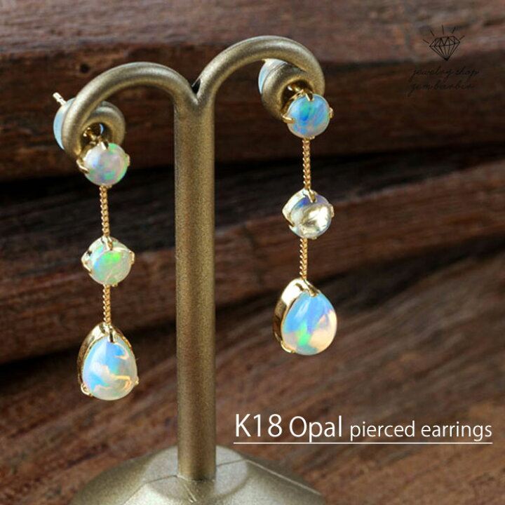 楽天市場】【最大50%OFF】 K18 天然 オパール ロングピアスピアス 3連  