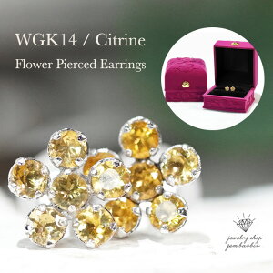 WGK14 シトリン ピアス フラワー 11月 誕生石 ホワイトゴールド K14 花 イエロー フローラル ソルベカラー レディース ジュエリー プレゼント ファッション 30代 40代 50代 60代 送料無料 ラッピン