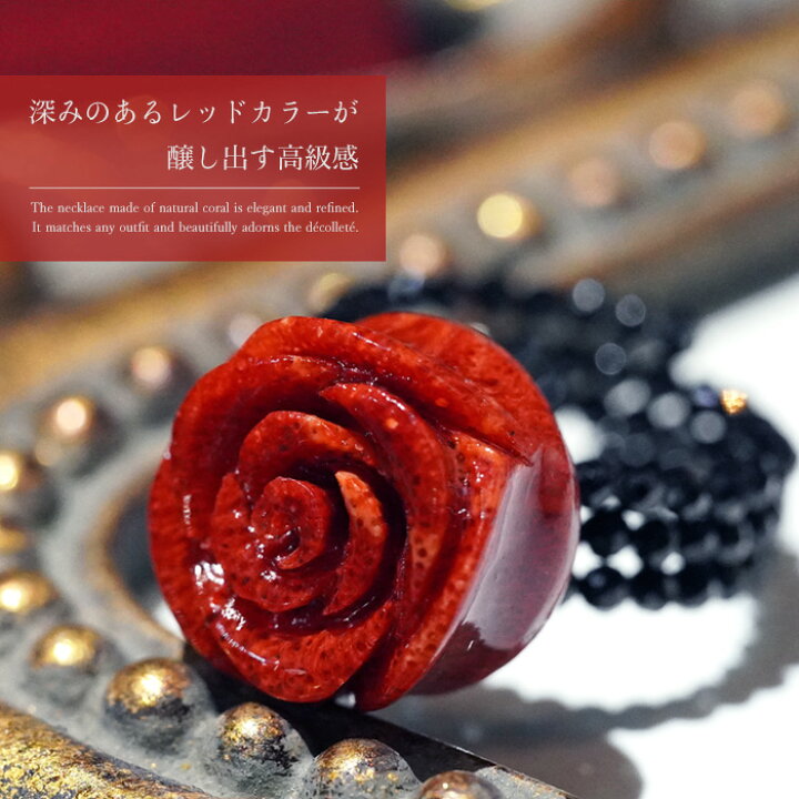 楽天市場】【1日限定クーポン】 天然 サンゴ リング 薔薇 珊瑚 