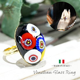 【イタリア製】 ベネチアングラス 指輪 リング グラス ガラス ヴェネツィア フラワー アクセサリー レディース ジュエリー プレゼント 女性 ファッション 品質保証 30代 40代 50代 60代 送料無料 ラッピング無料 カジュアル