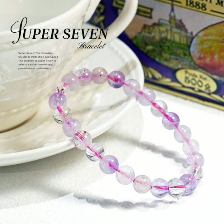 楽天市場】天然石 スーパーセブン ブレスレット バングル super seven 