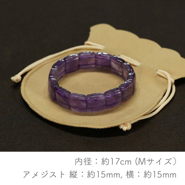 楽天市場】【新作】 天然石 アメジスト バングル ブレスレット 日本製