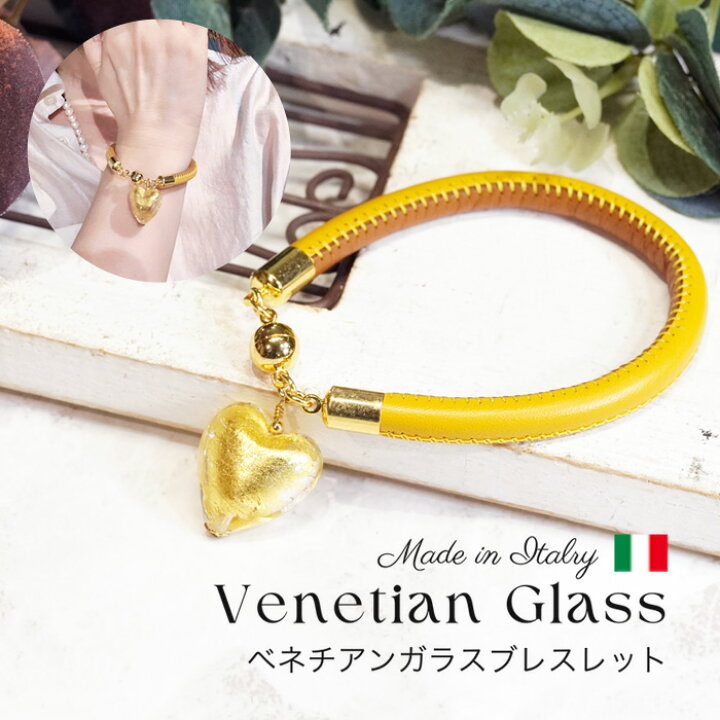 楽天市場】【新作】 【イタリア製】 ベネチアングラス ブレスレット 