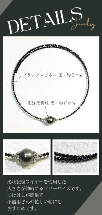 楽天市場】【敬老の日プレゼント】 【新作】 天然 南洋黒真珠  