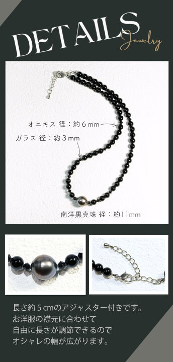 楽天市場】天然 南洋黒真珠 ネックレス 真珠 パール チョーカー 