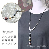 楽天市場】ブラックスピネル ネックレス パールの通販