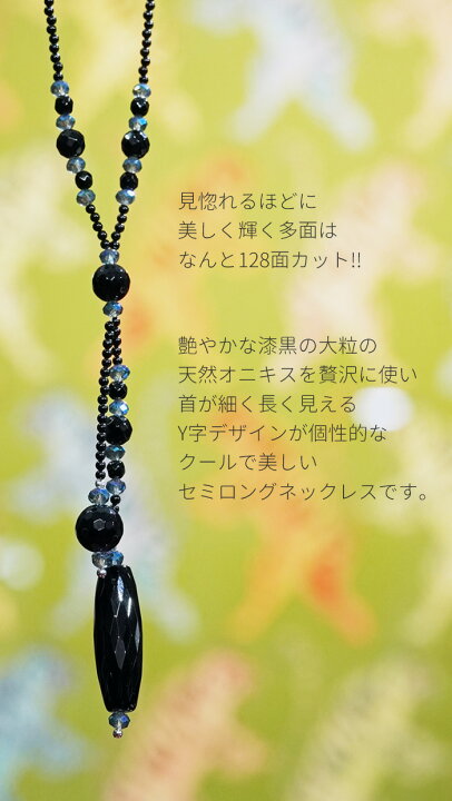 楽天市場】【最大1万円クーポン】 【新作】 天然 オニキス ネックレス 