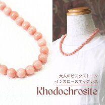 楽天市場】コロラド インカローズ（ジュエリー・アクセサリー）の通販