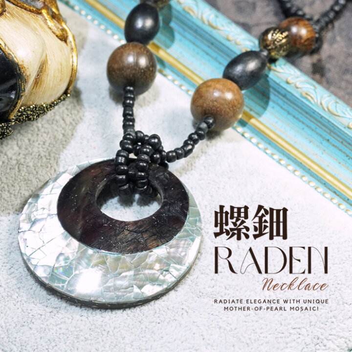 楽天市場】【最大50%OFF】 【新作】 天然 螺鈿 シェル ネックレス 