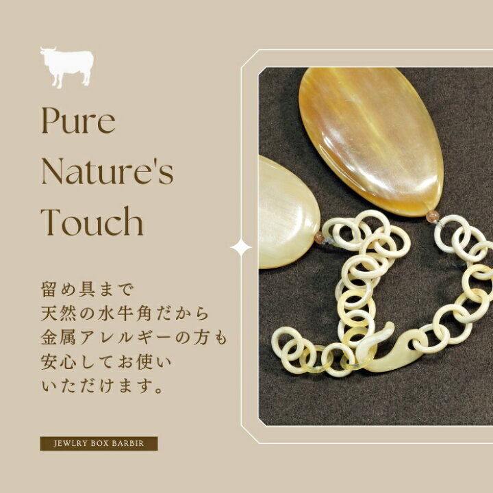 楽天市場】【お休みSALE10%オフ】 天然 バッファローホーン ロング 