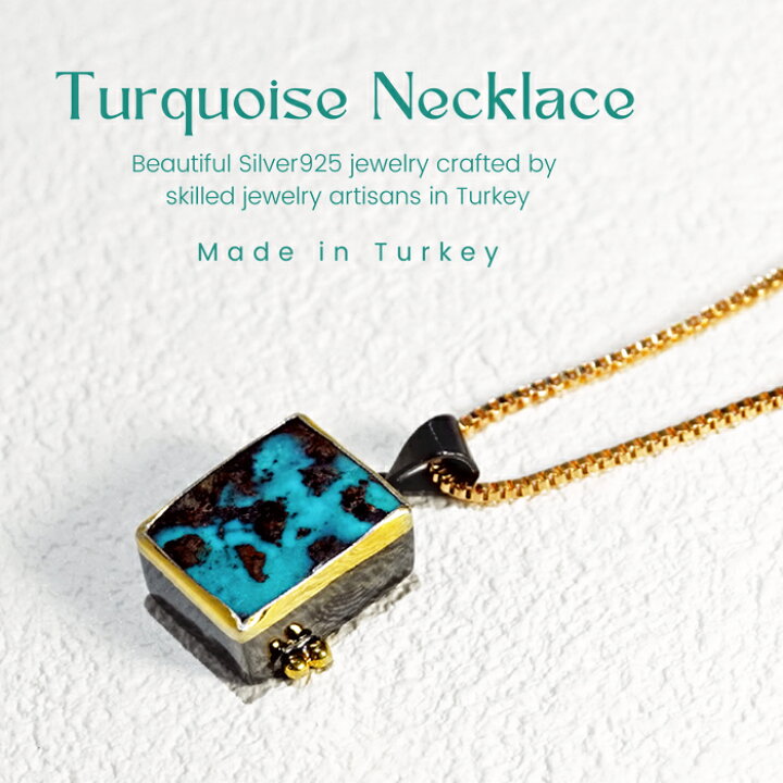 楽天市場】【新作】 【トルコ産】 天然 トルコ石 ターコイズ  