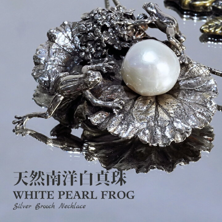 大粒南洋パールブローチ （楽天市場】選べる大粒 南洋黒蝶真珠 10.0mm  