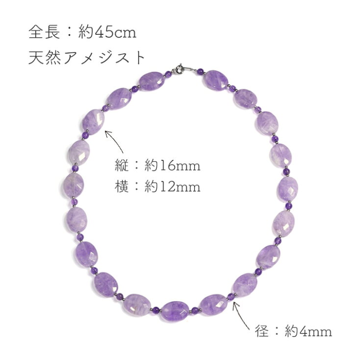 楽天市場】天然 アメジスト ネックレス 紫水晶 ファセットカット 大粒 