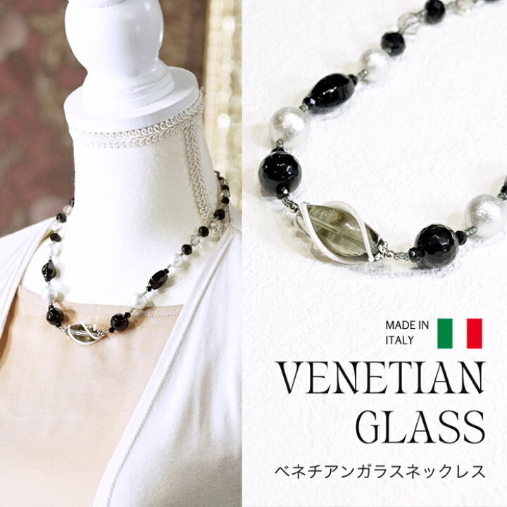 楽天市場】【新作】 【イタリア製】 ベネチアングラス ネックレス 