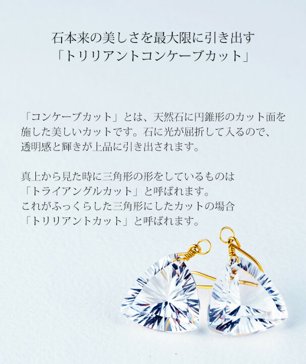 楽天市場】【新作】 K14 天然 水晶 ピアス スモーキークォーツ 天然石 