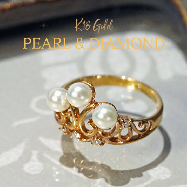 楽天市場】【母の日クーポン】 あこや真珠 ダイヤモンド パール リング  