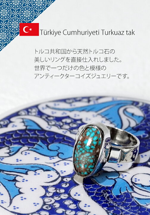 楽天市場】【新作】 【トルコ産】 天然 トルコ石 ターコイズ 