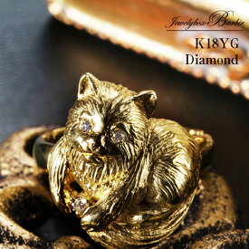 K18 猫 ダイヤモンド 指輪 ゴールド キャット リング ふさふさ レディース アニマル ダイヤ ネコ ジュエリー レディースジュエリー プレゼント アクセサリー 品質保証 30代 40代 50代 60代 プレゼント 送料無料 ランキング 母の日