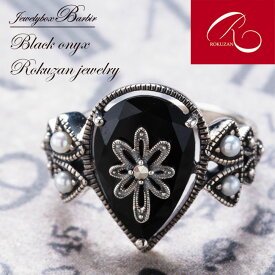 【本日ポイントUP最終日】 パール オニキス マーカサイト シルバー リング 指輪 silver アンティーク 碌山 ロクザンレディース アクセサリー 真珠 ファッション 品質保証 30代 40代 50代 60代 おすすめ プレゼント 送料無料 ラッピング無料