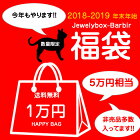 【送料無料】HPAPPY BAG【福袋】天然石 パール 真珠ファッション ネックレス ジュエリー アクセサリー レディースジュエリー クリスマス プレゼント 贈り物 ファッション セレクトジュエリー 30代 40代 50代