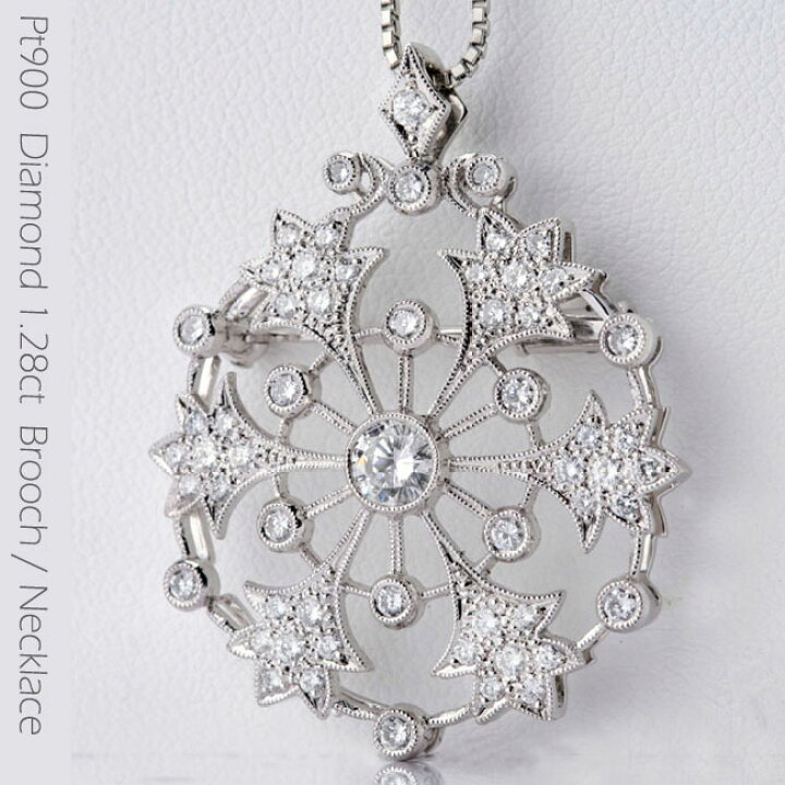 楽天市場】【訳あり】 Pt900 ダイヤモンド ダイアモンド ネックレス  