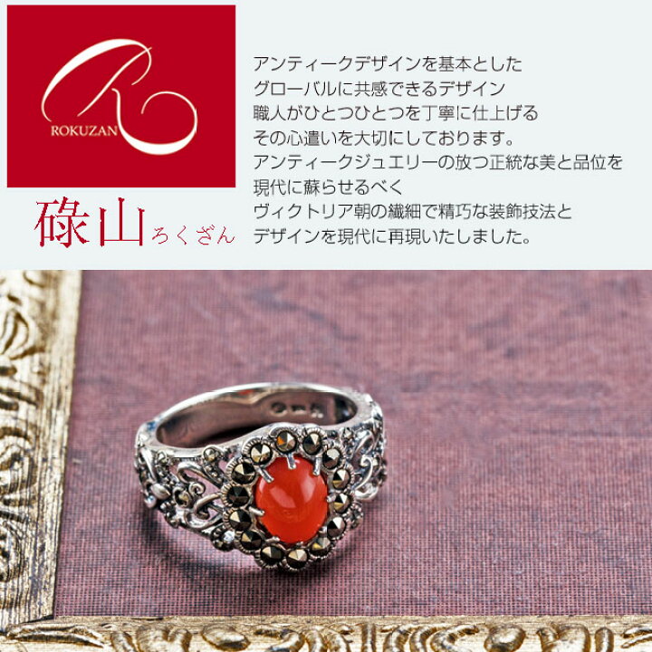 楽天市場】【クーポン最大1,000円】 天然石 珊瑚 さんご サンゴ 