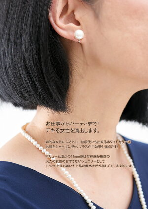 大粒パールイヤリング真珠ジュエリーアクセサリーレディースジュエリー品質保証プレゼント贈り物ファッションセレクトジュエリー30代40代50代60代パールネックレスフォーマルパーティカジュアルおすすめ【送料無料】