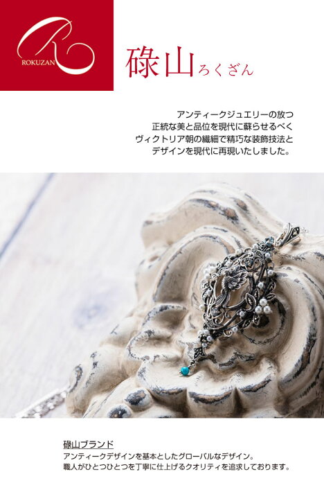楽天市場】アクアマリン ネックレス 鳥 アンティーク 天然 ターコイズ 
