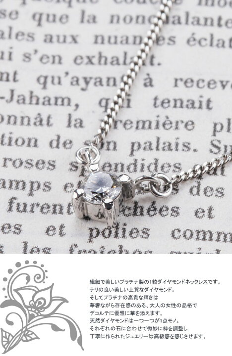 楽天市場】PT850 プラチナ 0.2ct 一粒 ダイヤモンド ダイアモンド 