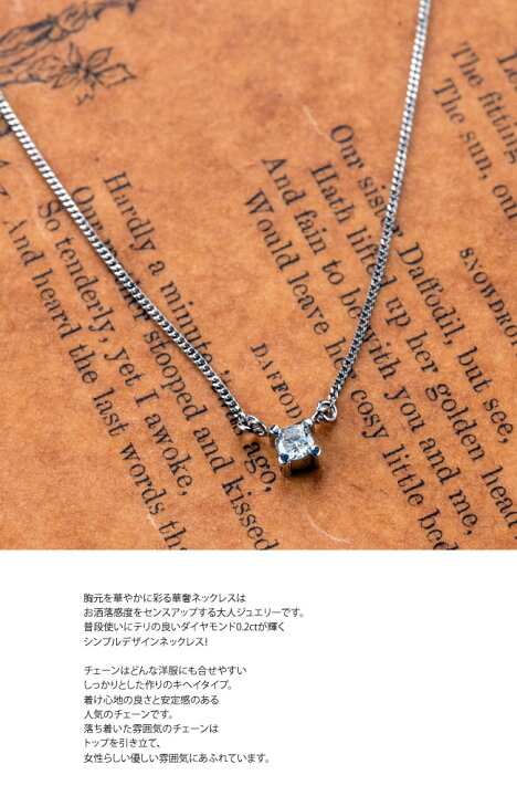 楽天市場】PT850 プラチナ 0.2ct 一粒 ダイヤモンド ダイアモンド 