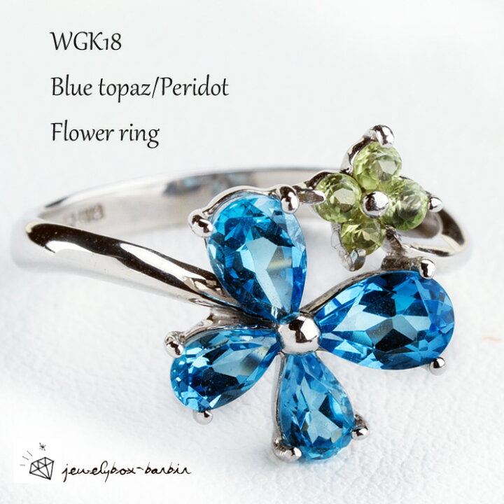 楽天市場】【母の日クーポン】 ブルートパーズ ペリドット 指輪 リング  